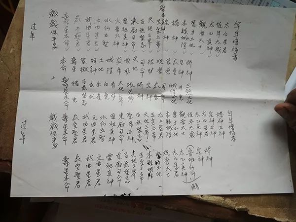 城市漫步·社群在造｜崇明岛上的乡村传说