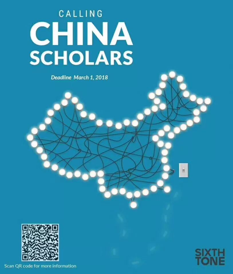 活动｜与“第六声”青年学者聊聊，在中国乡村做田野的故事