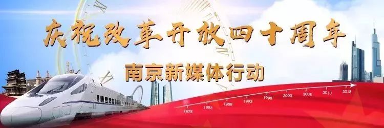 四十年的光阴，带你穿越江宁......