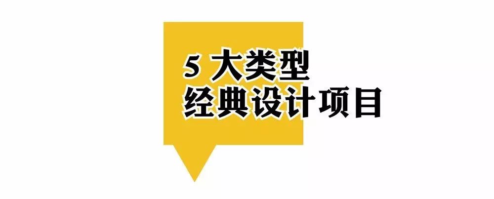 三年一次| 2018日本越后妻有大地艺术乡村振兴及街区营造+景观+建筑设计探学之旅