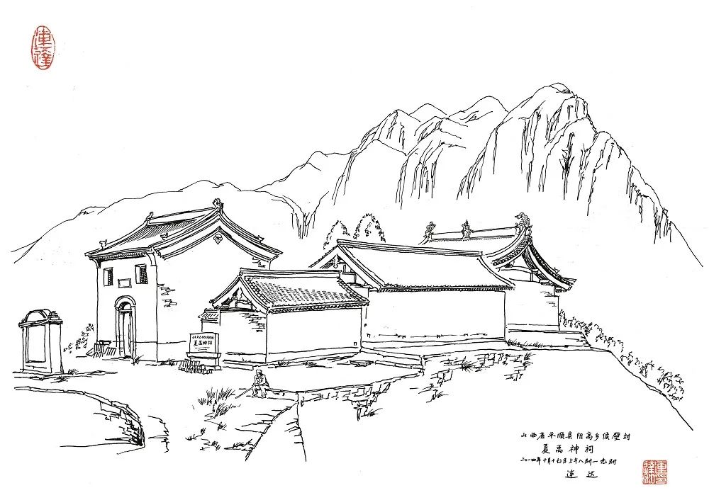 遗产视野丨土木·丹青：山西古建写生——漳水遗珍