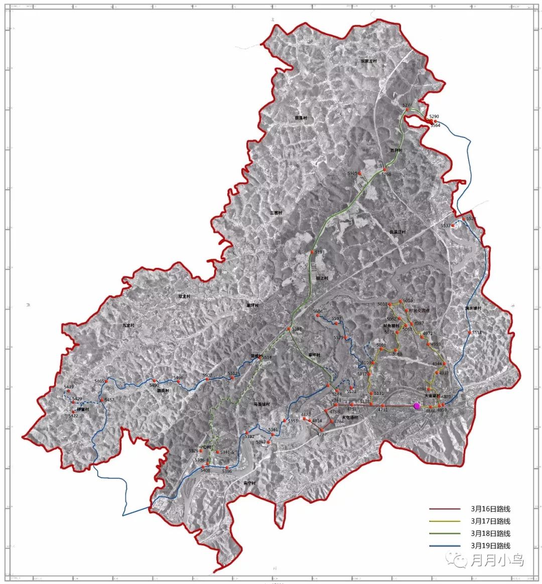 『规划师的ArcGIS应用手册』- 3S技术在规划设计中的应用