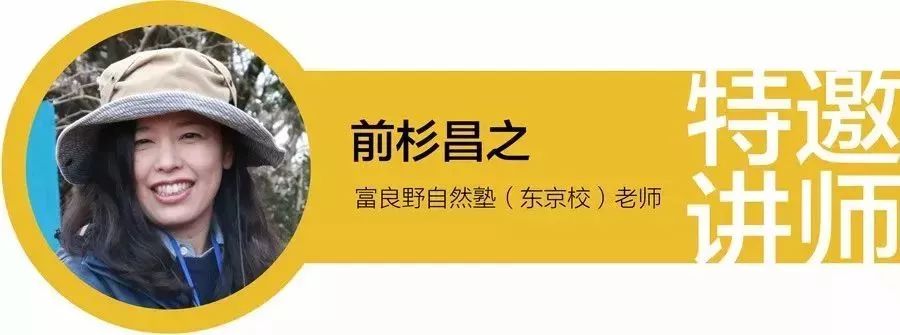 报名即将结束| 2018日本越后妻有大地艺术乡村振兴及街区营造+景观+建筑设计探学之旅
