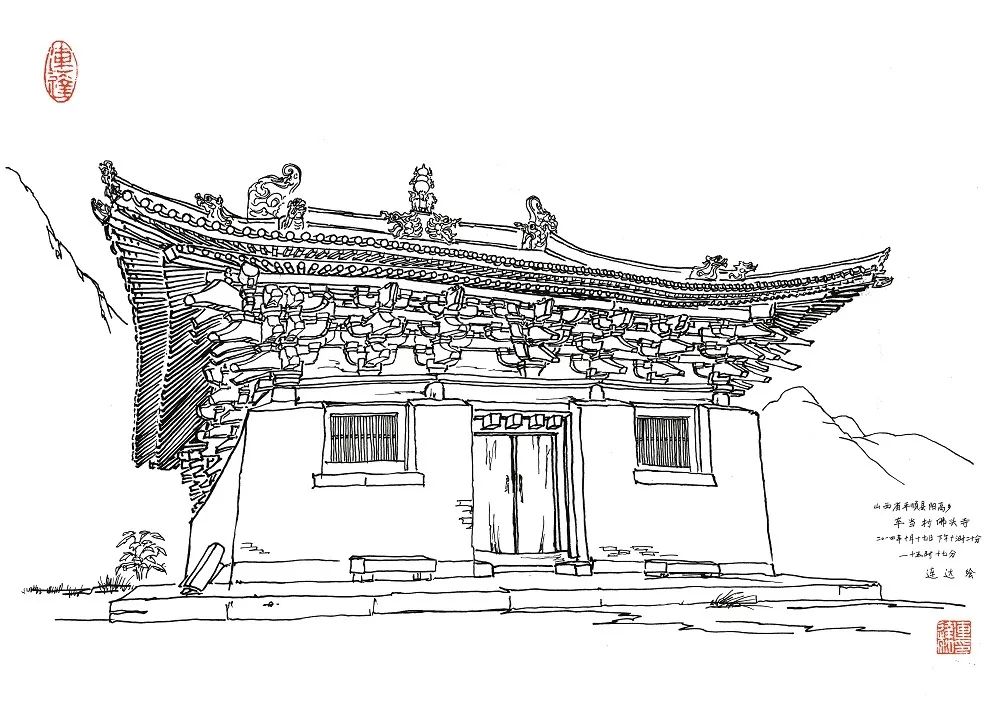 遗产视野丨土木·丹青：山西古建写生——漳水遗珍