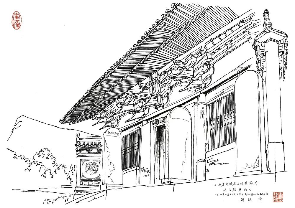 遗产视野丨土木·丹青：山西古建写生——漳水遗珍
