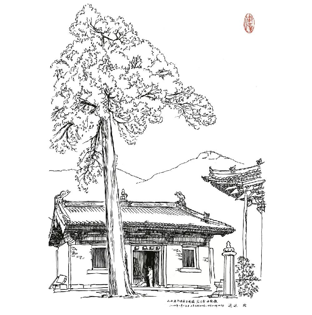 遗产视野丨土木·丹青：山西古建写生——漳水遗珍