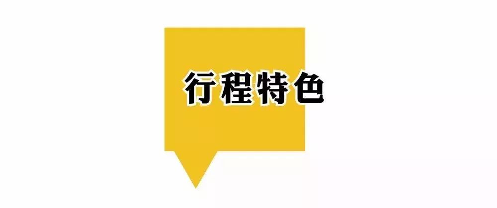 报名即将结束| 2018日本越后妻有大地艺术乡村振兴及街区营造+景观+建筑设计探学之旅