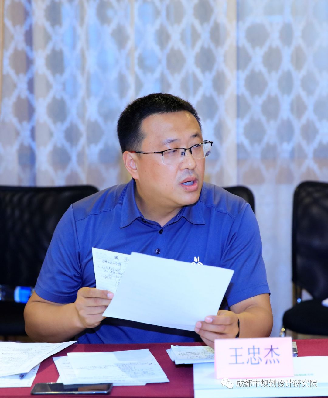 【学术交流】院士领衔专家团队助力成都公园城市规划建设 ——成都公园城市规划及首批公园城市课题专家咨询会于北京、上海两地召开