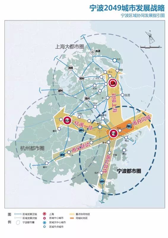 30年城市这样变？《宁波2049城市发展战略》邀您参与
