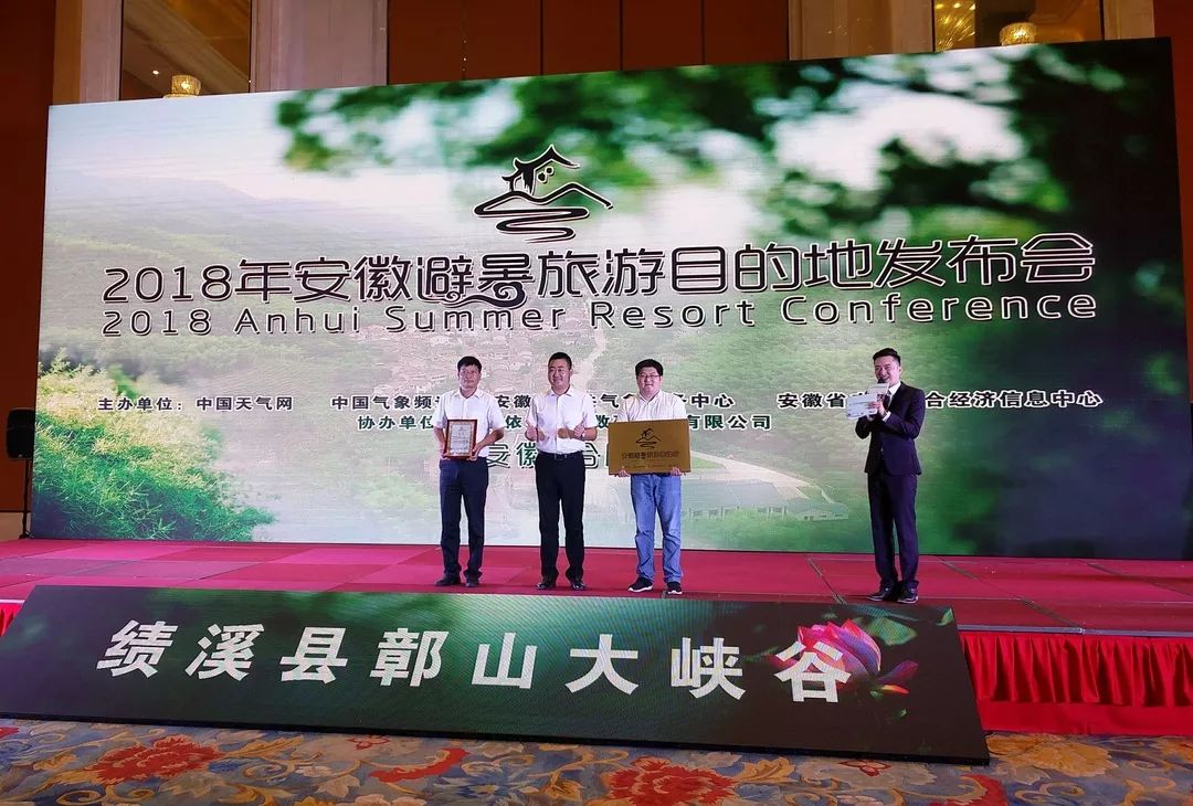 夏日必来！“凉”心推荐！长三角最佳避暑旅游目的地