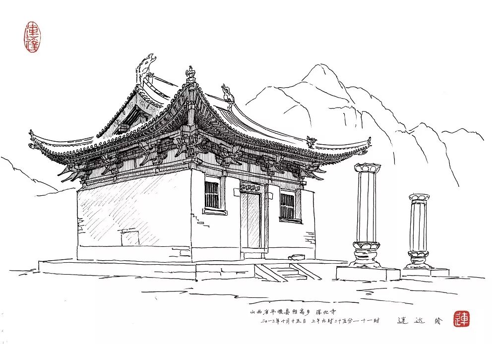 遗产视野丨土木·丹青：山西古建写生——漳水遗珍