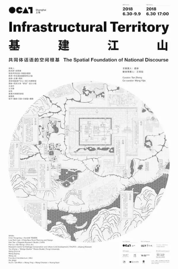 城市漫步︱7月上海活动推荐