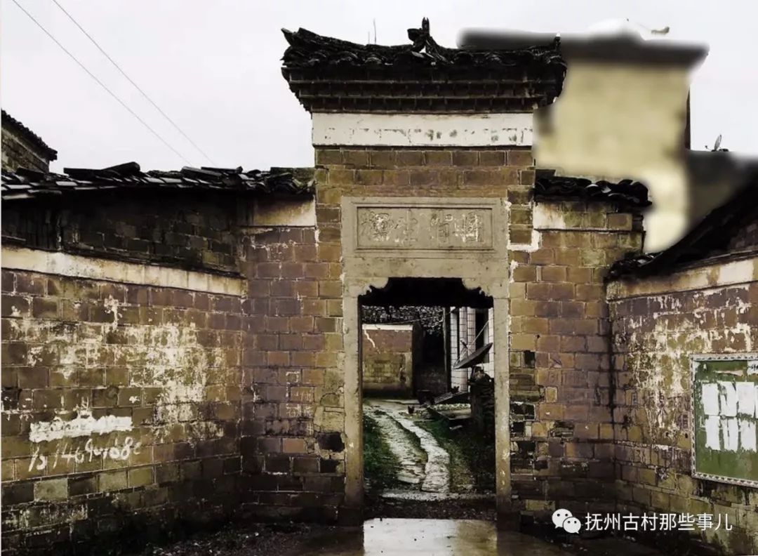 春光傅家村：三德重望清直门