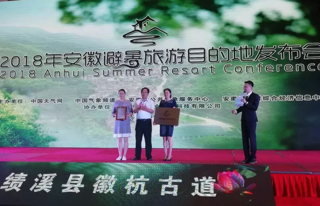 夏日必来！“凉”心推荐！长三角最佳避暑旅游目的地