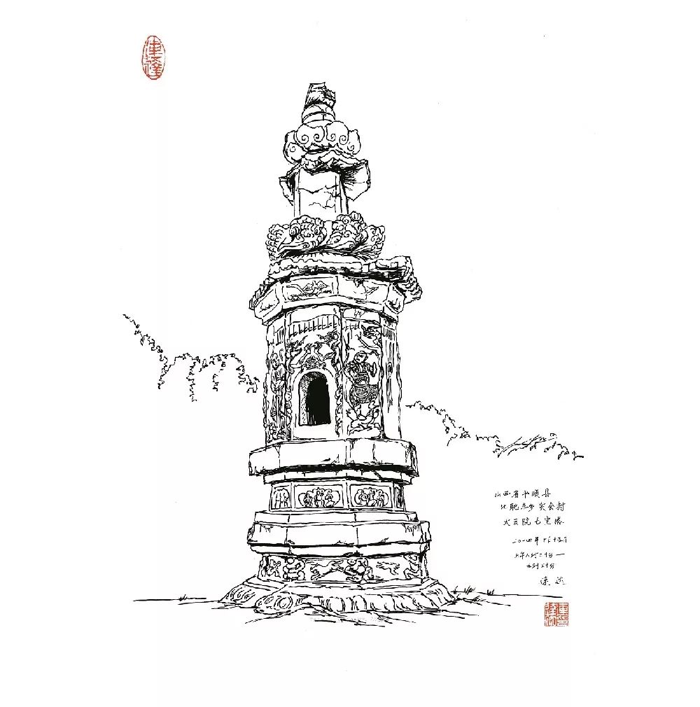 遗产视野丨土木·丹青：山西古建写生——漳水遗珍