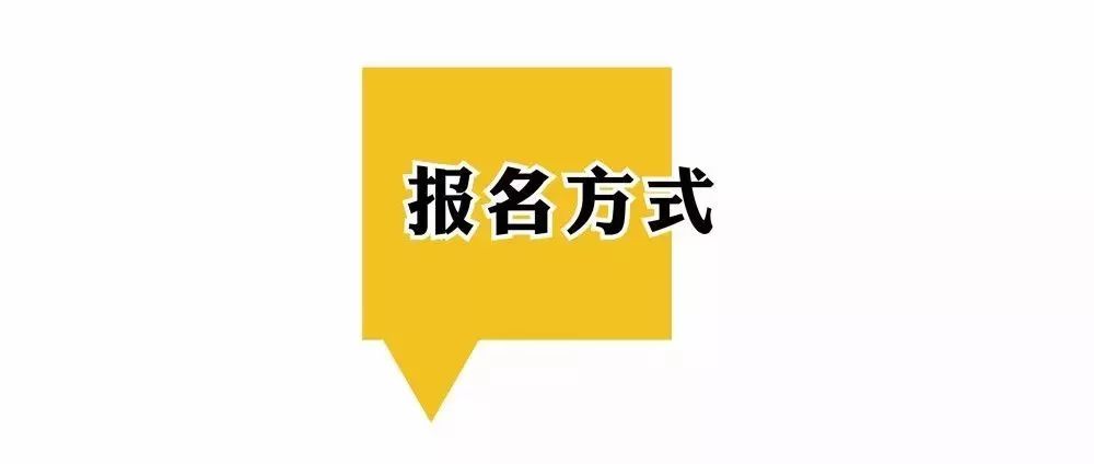报名即将结束| 2018日本越后妻有大地艺术乡村振兴及街区营造+景观+建筑设计探学之旅