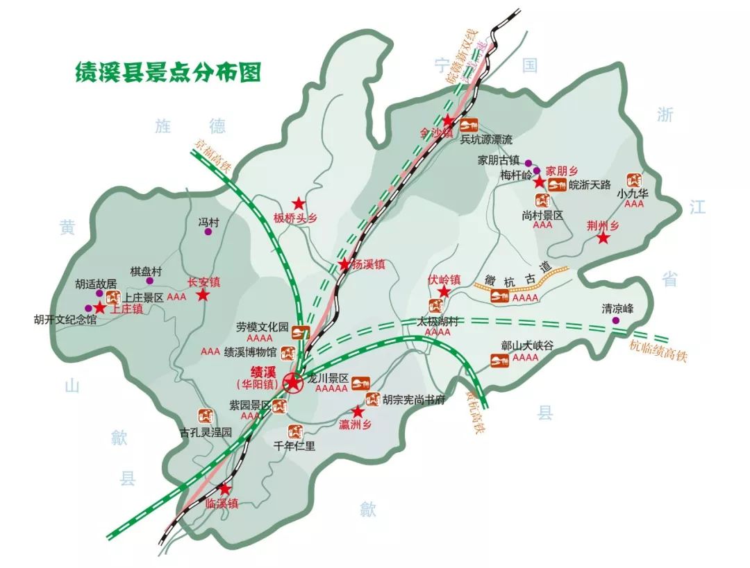 @所以人 史上最全的绩溪景区旅游指南,值得你收藏 skr~ @所以人 史上最全的绩溪景区旅游指南,值得你收藏 skr~