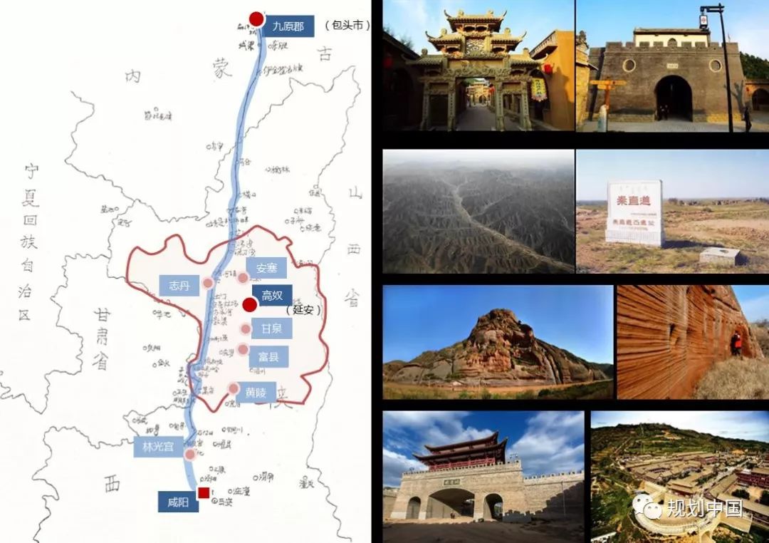 延安双修之历史文化名城保护篇——新时代历史文化名城的保护体系构建
