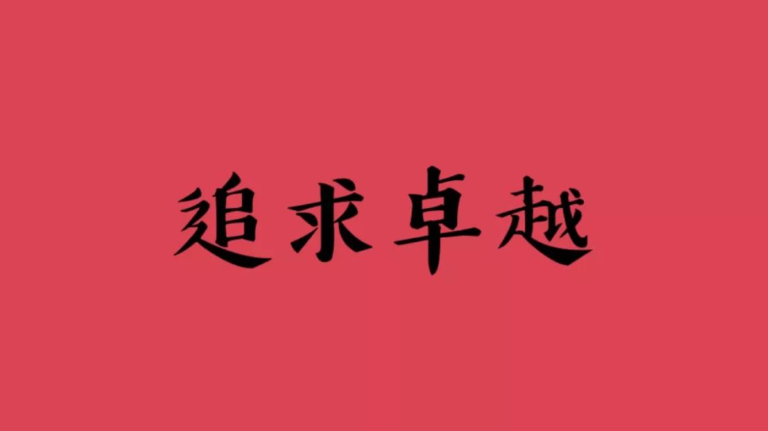广州这四年，国内外地位显著提升