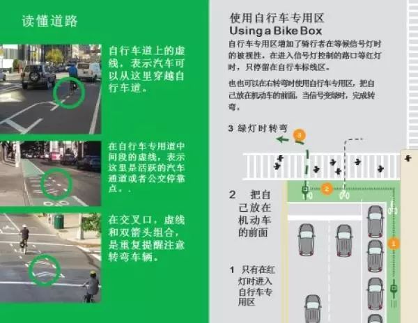交通设施｜六条对策，试破解电动车管理难题