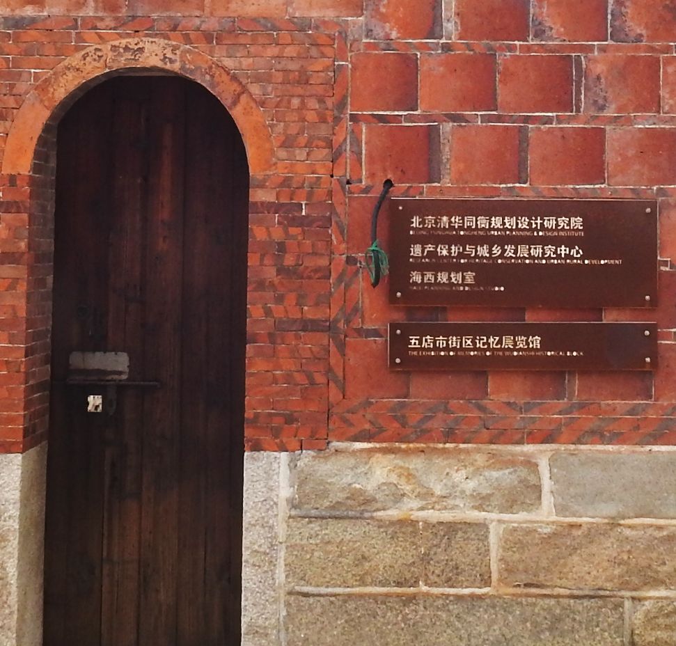 谁在守护《西虹市首富》里那一抹胭脂红? 谁在守护《西虹市首富》里那一抹胭脂红?