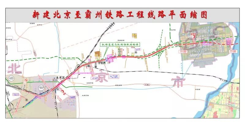 京张、京雄、京沈，北京三条高铁“动脉”最新进展都在这里