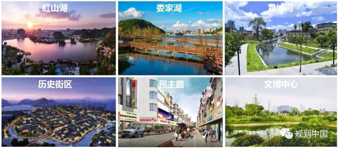 城市双修 魅力安顺——安顺城市“双修”工作简介