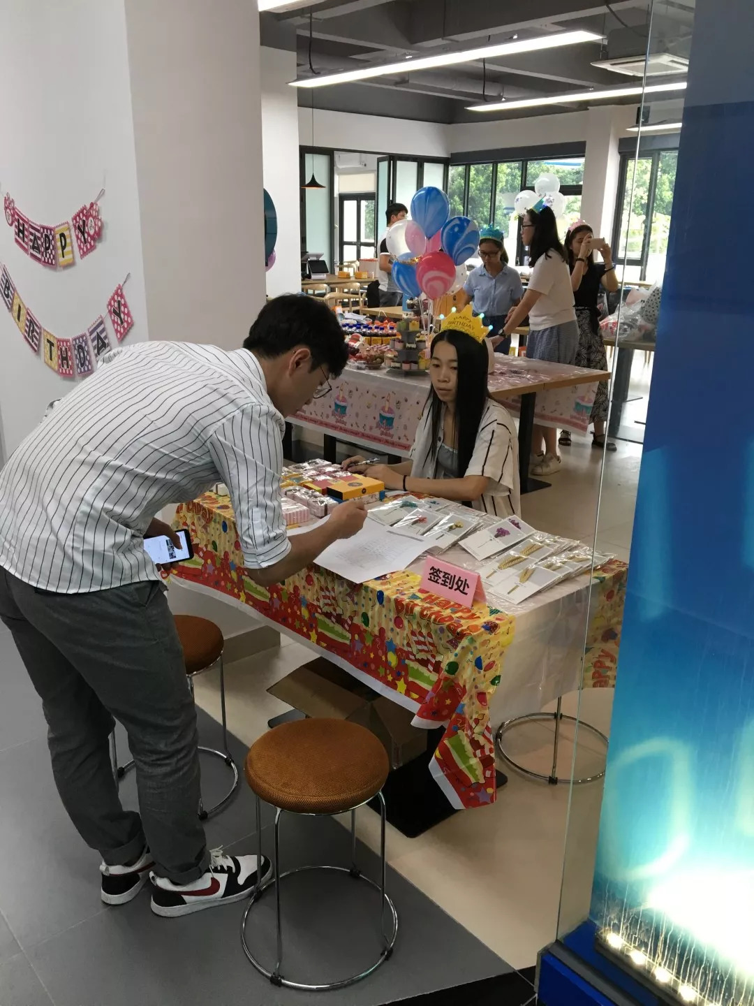 【风向】国地机构 | 清凉一“夏”员工生日会(上) 【风向】国地机构 | 清凉一“夏”员工生日会(上)