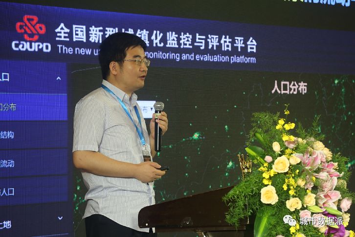 数成器，城不凡！“全国十大机构派对”圆满举办，独门大数据秘笈揭晓！