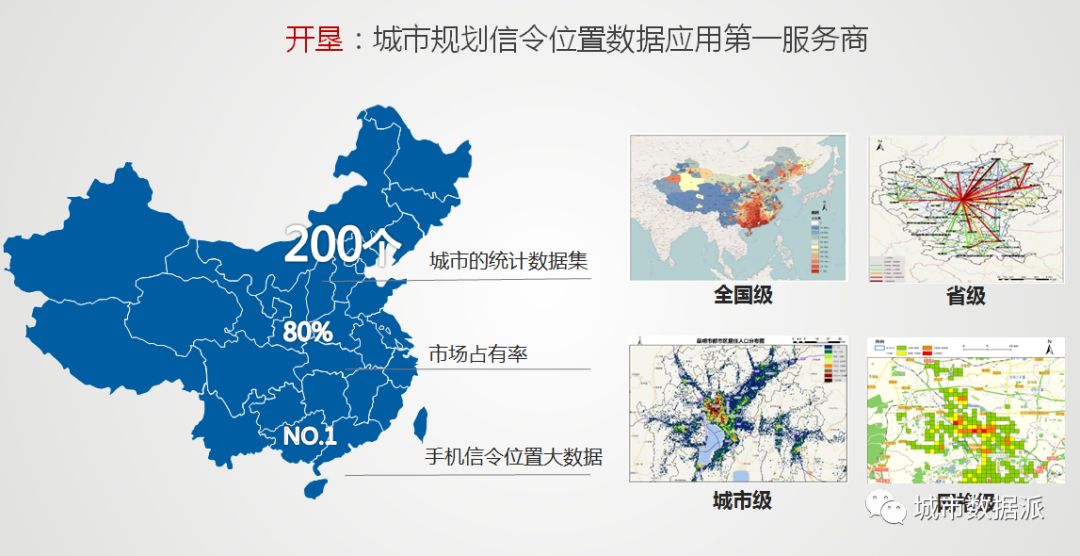 数成器，城不凡！“全国十大机构派对”圆满举办，独门大数据秘笈揭晓！