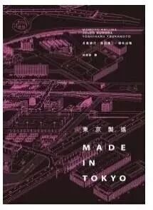城市漫步·实录︱寄生之庙：记录现象本身