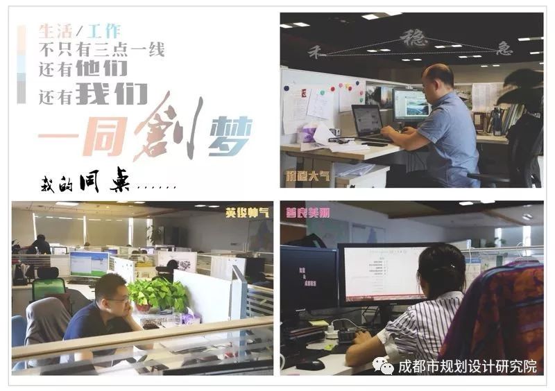 【组织文化】规划四所第一届“图说”系列主题活动顺利举行