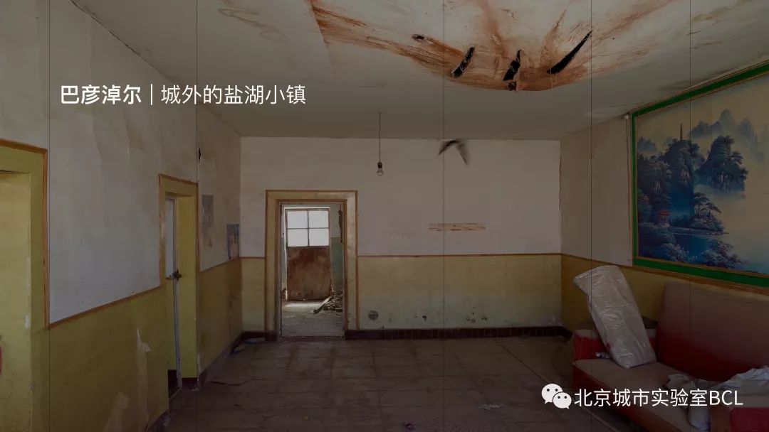未来就在当下|人口收缩与空间破败 未来就在当下|人口收缩与空间破败