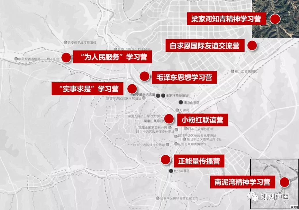 延安双修之文化旅游功能提升篇——红色旅游目的地城市建设路径思考