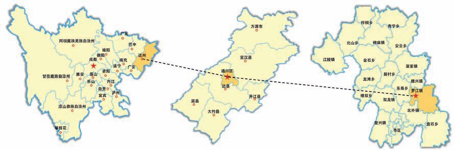 【2018.7期】山水城市理念下的川东北特色小城镇规划浅谈——以达州市罗江镇为例
