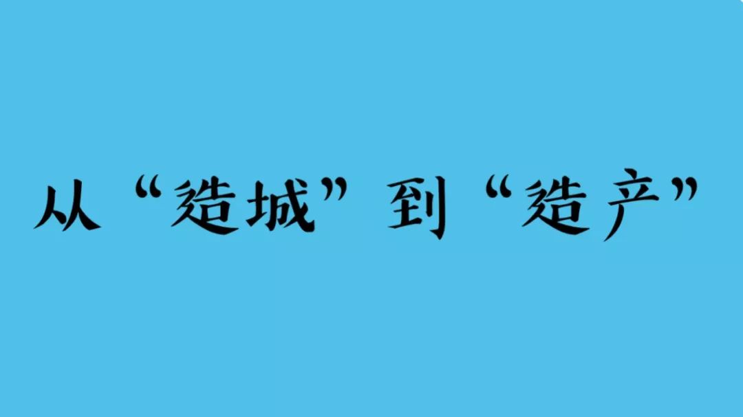广州这四年，国内外地位显著提升