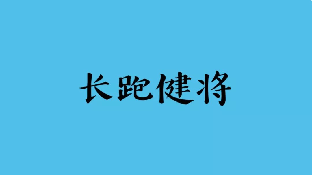 广州这四年，国内外地位显著提升