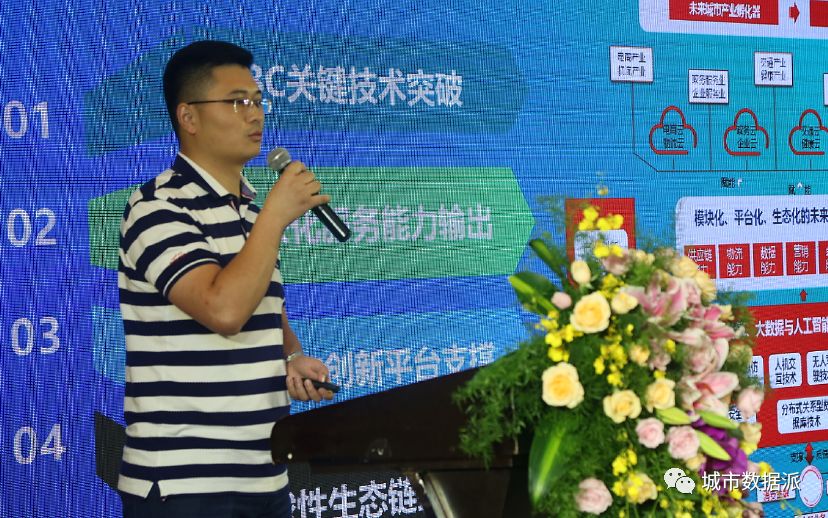 数成器，城不凡！“全国十大机构派对”圆满举办，独门大数据秘笈揭晓！