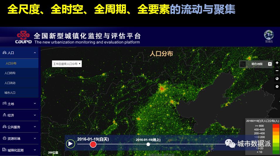 数成器，城不凡！“全国十大机构派对”圆满举办，独门大数据秘笈揭晓！