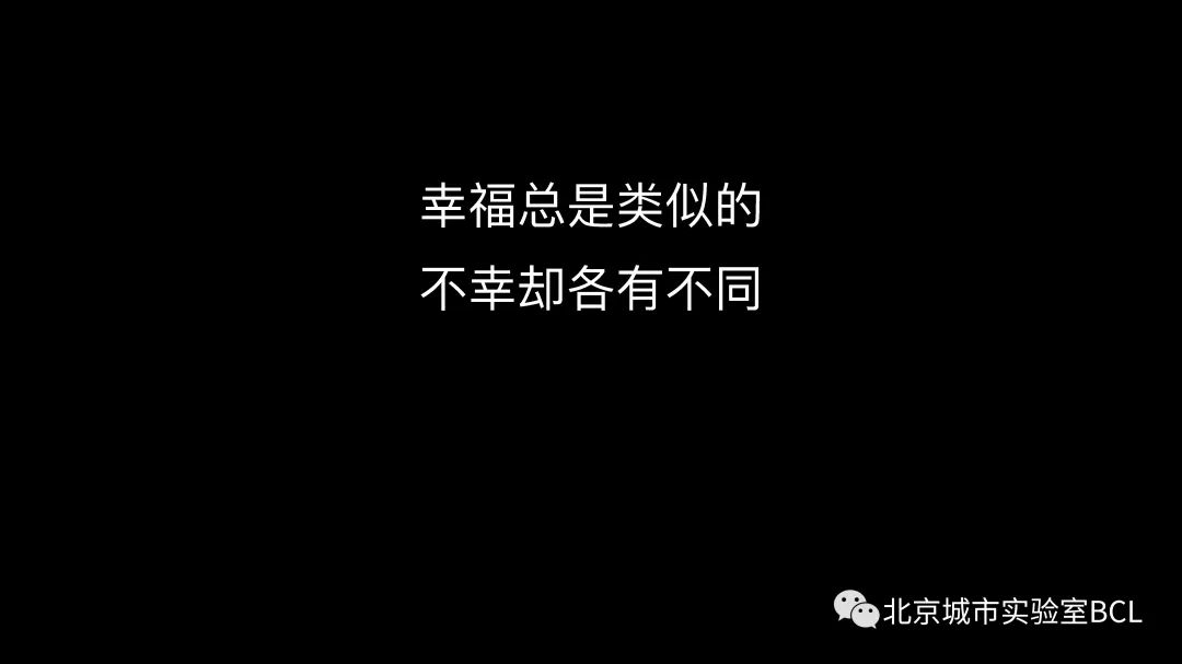 未来就在当下|人口收缩与空间破败 未来就在当下|人口收缩与空间破败