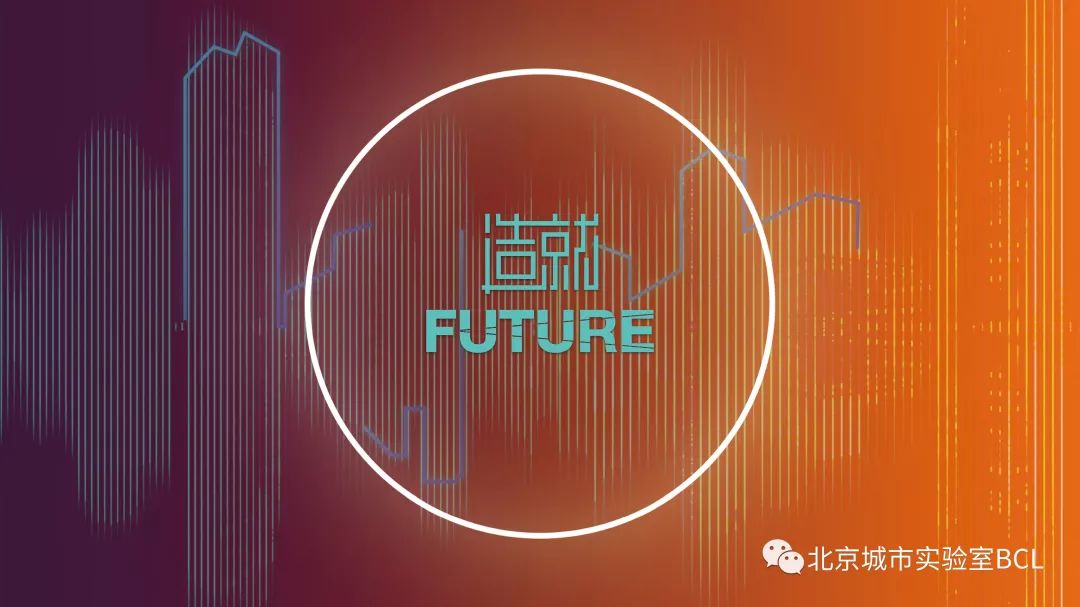 未来就在当下|人口收缩与空间破败 未来就在当下|人口收缩与空间破败