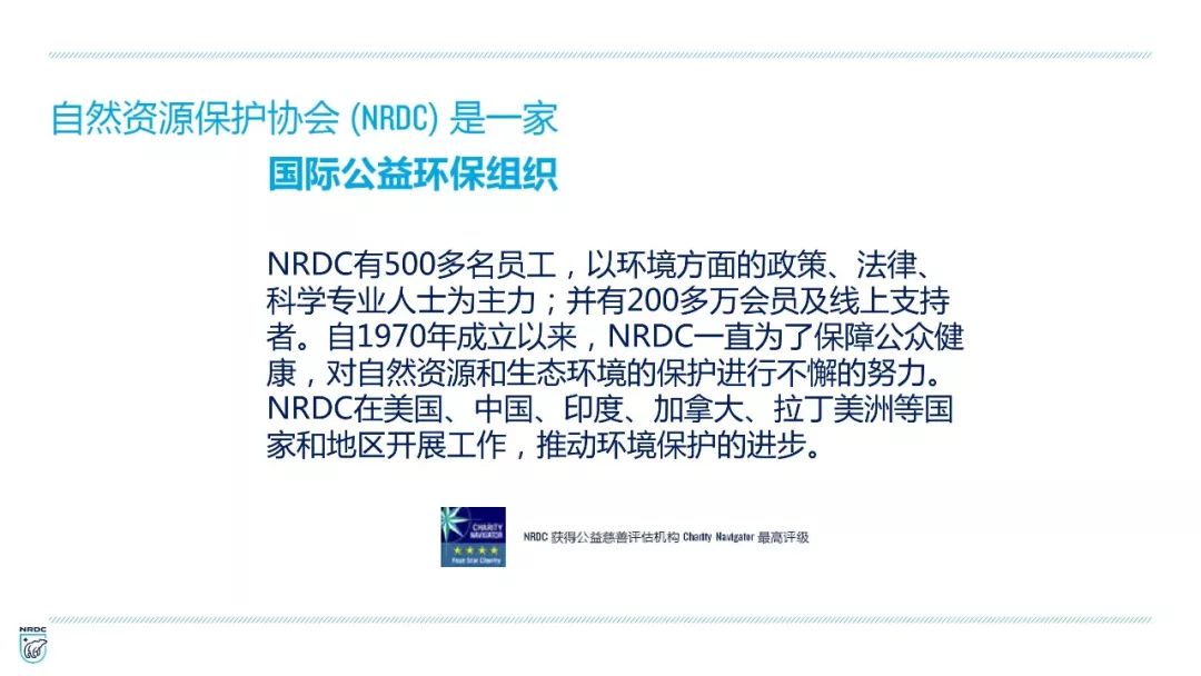 PPT合集分享：不同维度的健康城市研究与实践