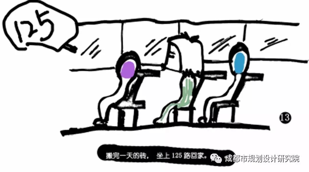 【组织文化】规划四所第一届“图说”系列主题活动顺利举行