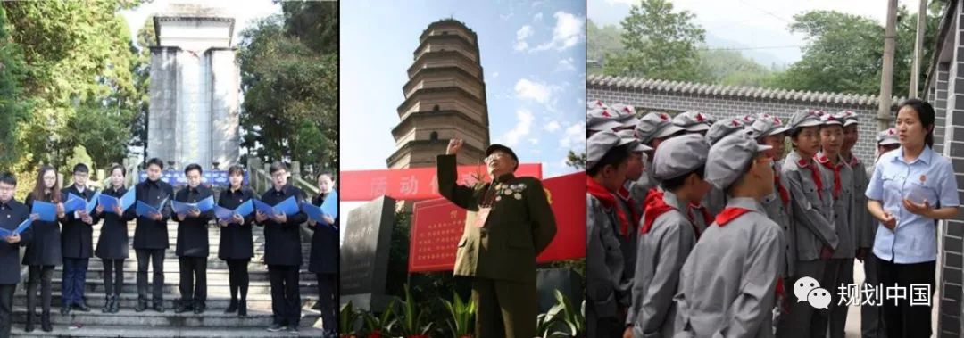 延安双修之文化旅游功能提升篇——红色旅游目的地城市建设路径思考