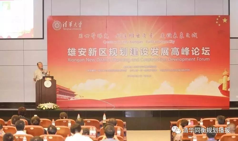 为什么建设雄安新区需要更多的耐心?听听专家怎么说 为什么建设雄安新区需要更多的耐心?听听专家怎么说