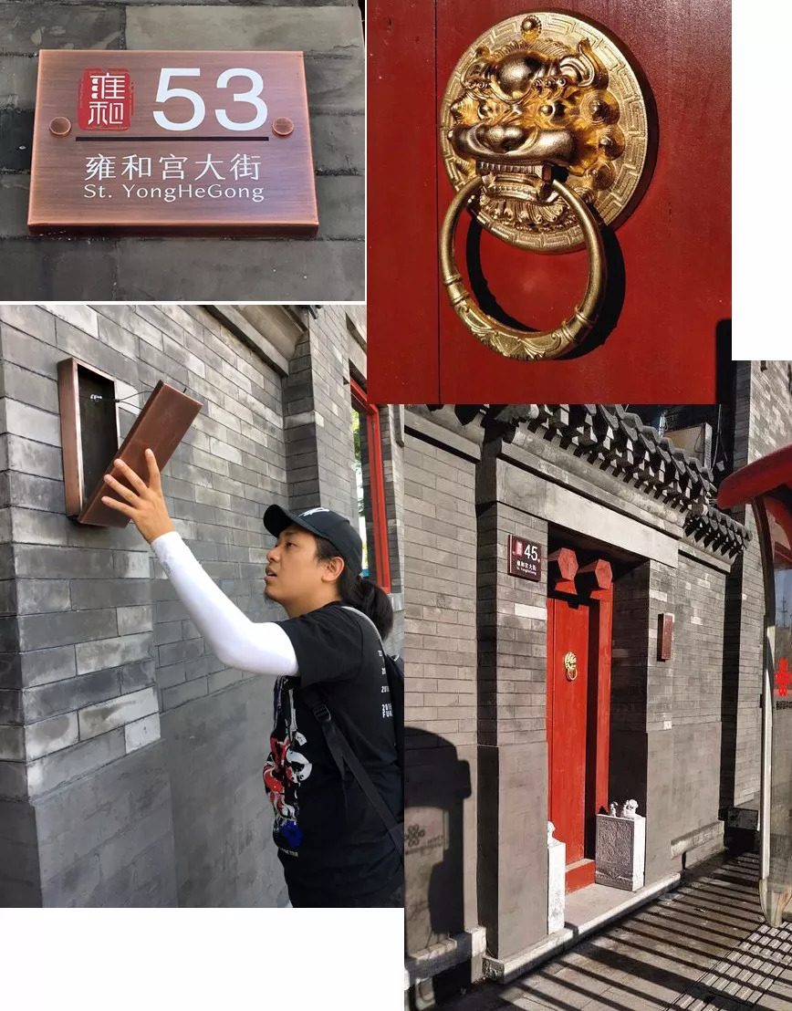 群策群力，还原 “慢街素院”历史风貌：雍和宫大街环境整治提升一期工程全新亮相