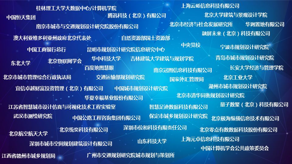 数成器，城不凡！“全国十大机构派对”圆满举办，独门大数据秘笈揭晓！