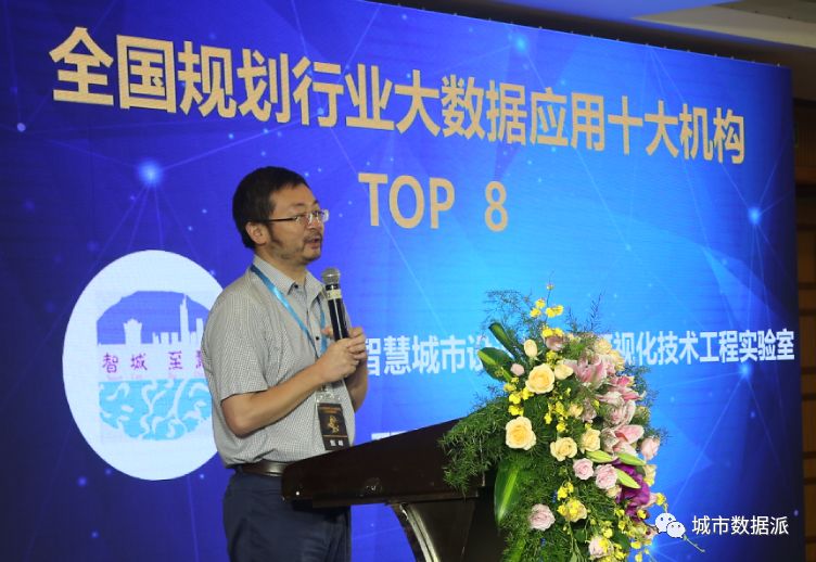 数成器，城不凡！“全国十大机构派对”圆满举办，独门大数据秘笈揭晓！