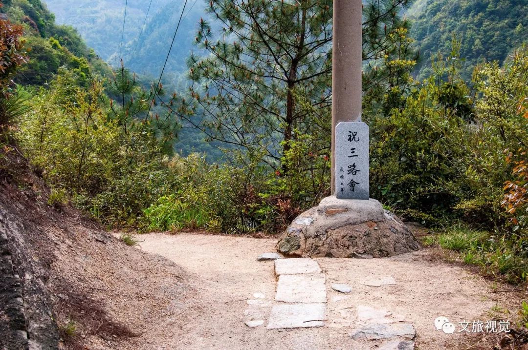 游记 | 偷得浮生一日闲 穿越徽杭古道间