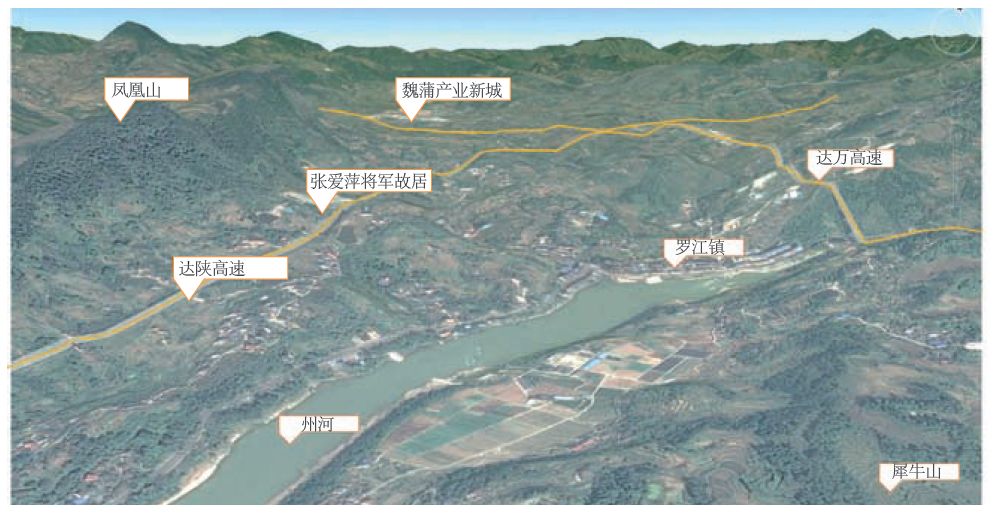 【2018.7期】山水城市理念下的川东北特色小城镇规划浅谈——以达州市罗江镇为例